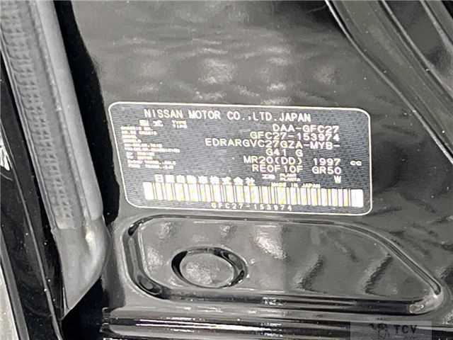 2019 Nissan Serena