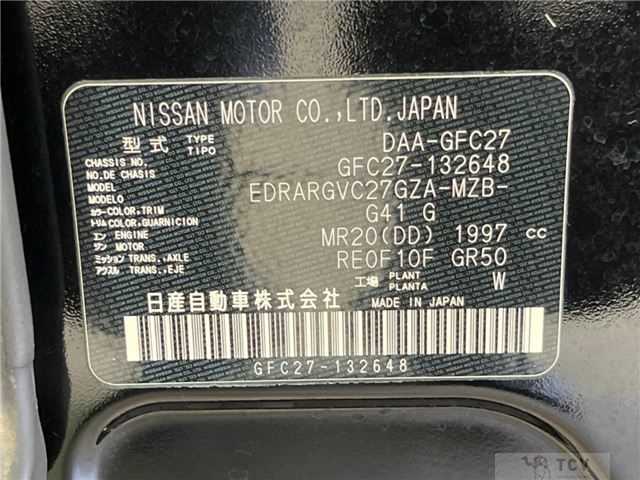 2018 Nissan Serena