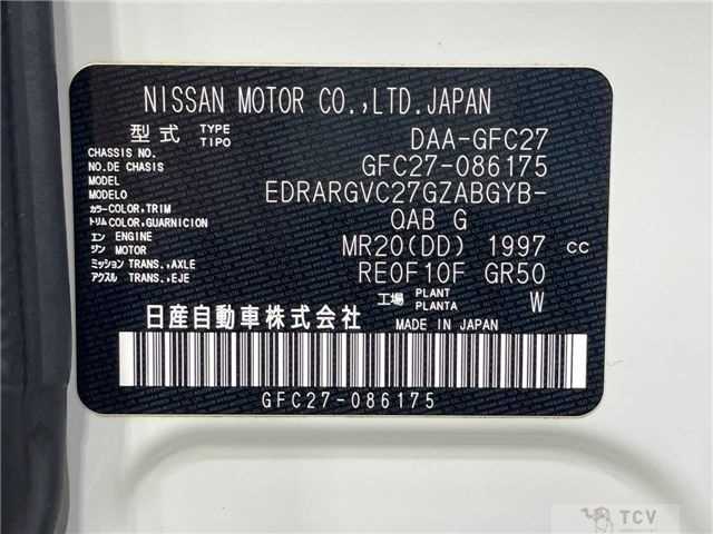 2018 Nissan Serena