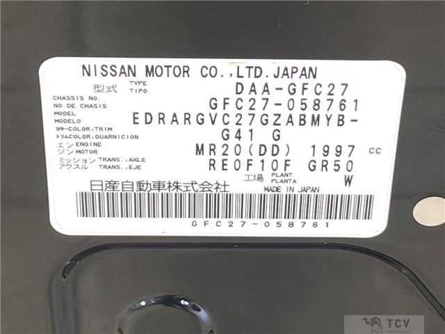 2017 Nissan Serena