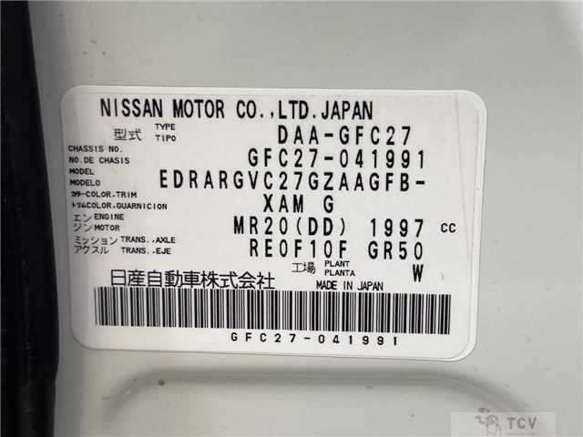 2017 Nissan Serena