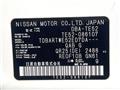 2016 Nissan Elgrand