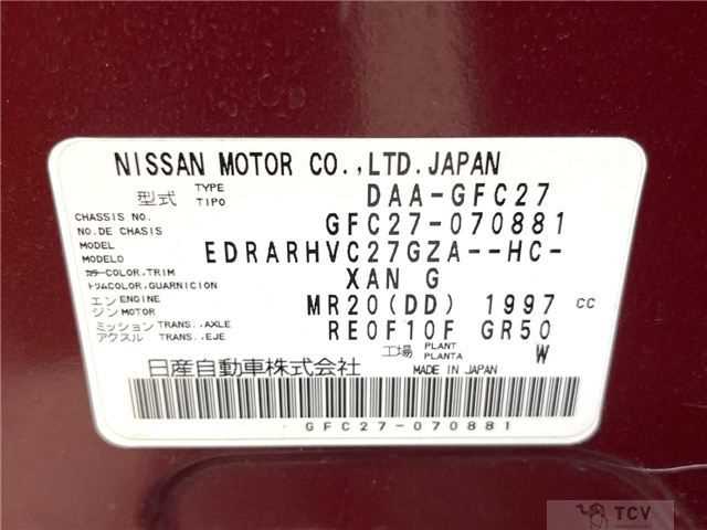 2018 Nissan Serena