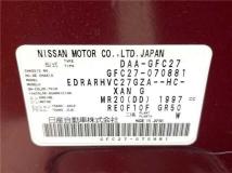 2018 Nissan Serena