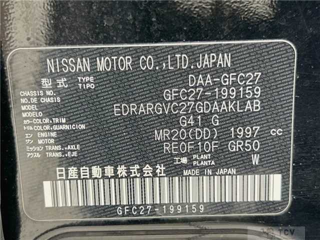 2020 Nissan Serena