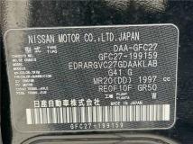 2020 Nissan Serena