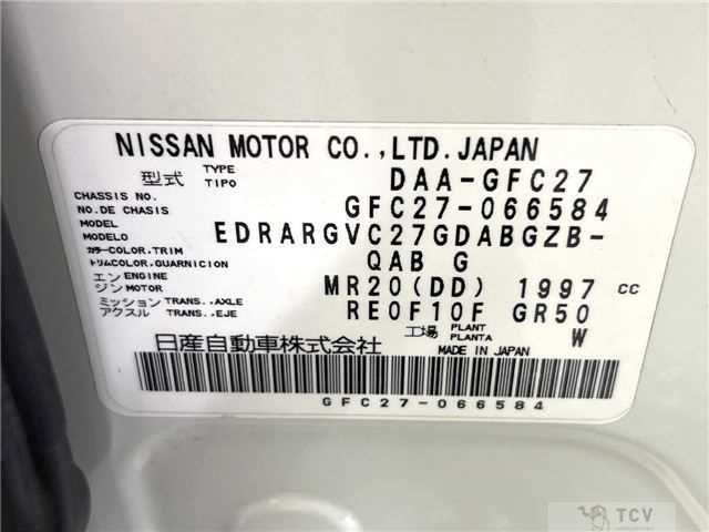2017 Nissan Serena