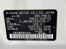 2014 Nissan Elgrand