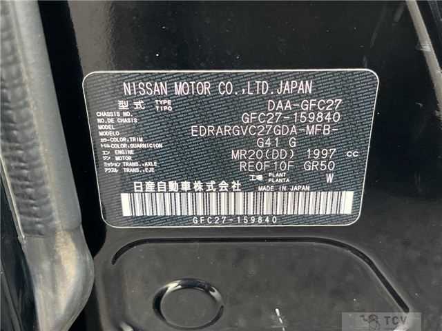 2019 Nissan Serena