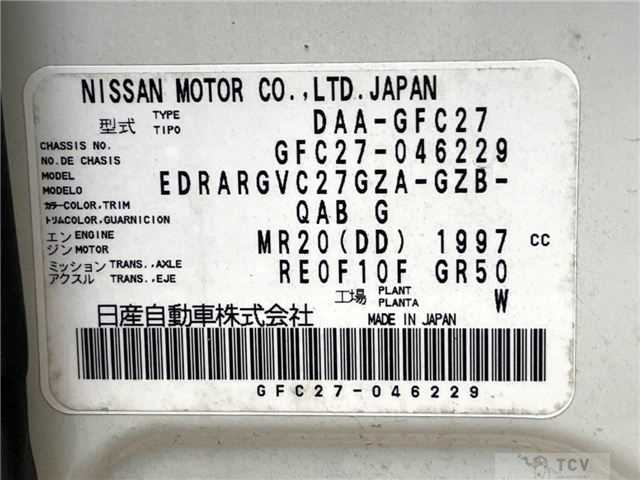 2017 Nissan Serena