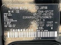 2018 Nissan Serena