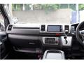 2014 Toyota Regiusace Van