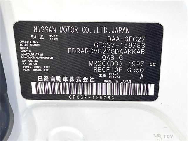 2020 Nissan Serena