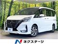 2020 Nissan Serena