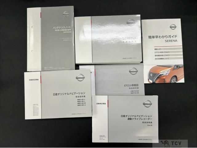 2020 Nissan Serena