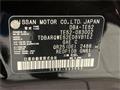2016 Nissan Elgrand