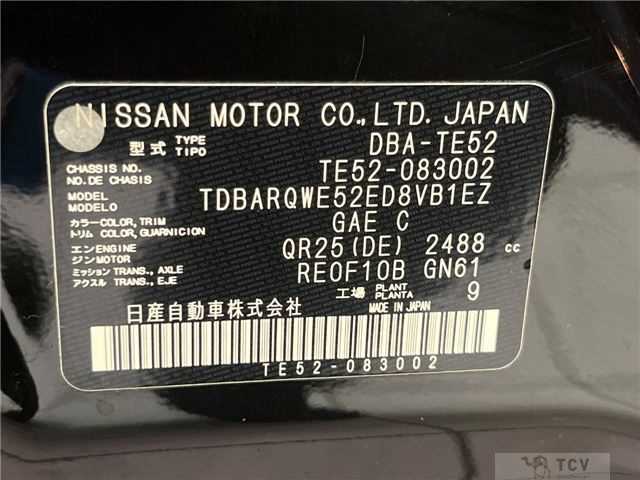 2016 Nissan Elgrand