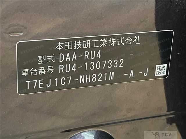 2019 Honda VEZEL