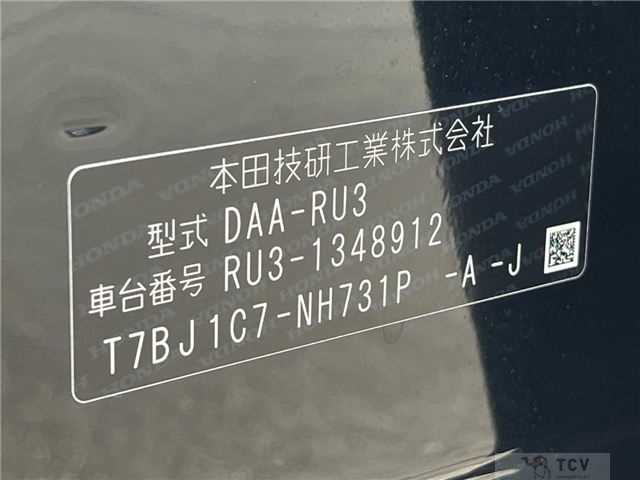 2019 Honda VEZEL