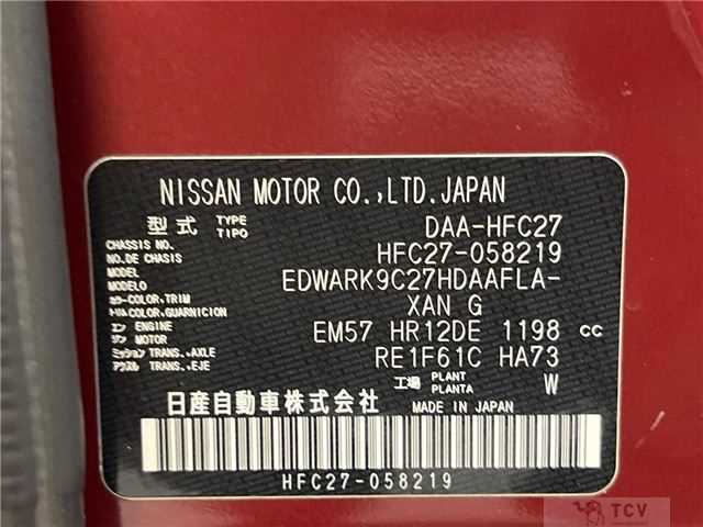 2019 Nissan Serena