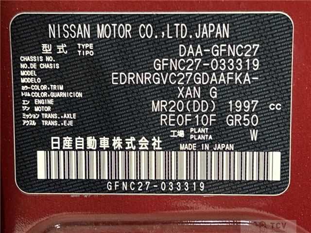 2020 Nissan Serena