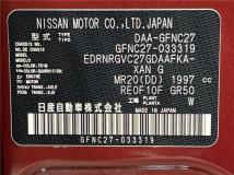 2020 Nissan Serena