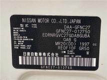 2017 Nissan Serena