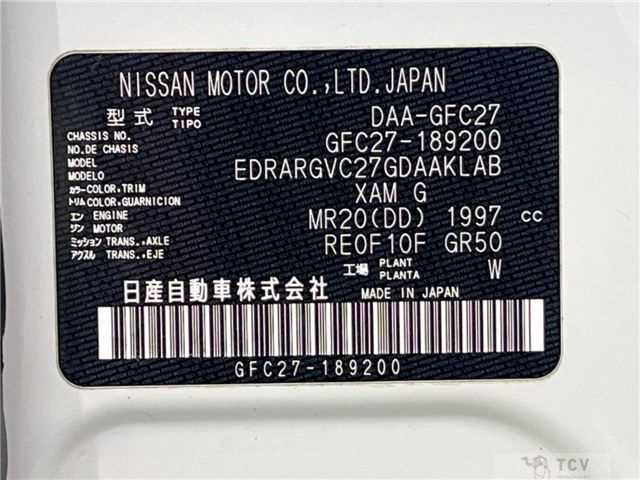 2020 Nissan Serena