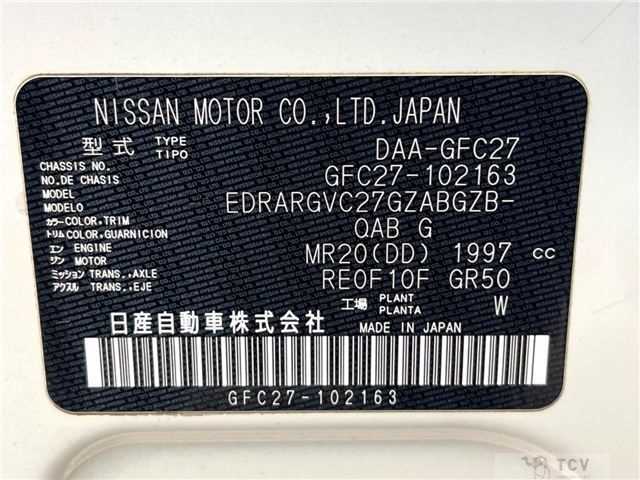 2018 Nissan Serena