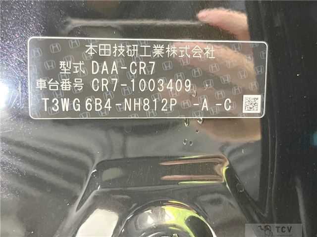2016 Honda Accord Hybrid