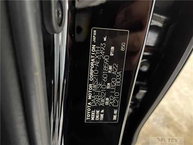 2013 Toyota Crown Hybrid