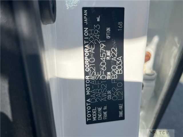 2013 Toyota Crown Hybrid