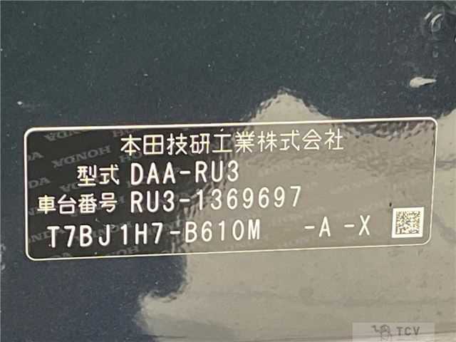 2020 Honda VEZEL