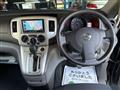 2019 Nissan NV200 VANETTE