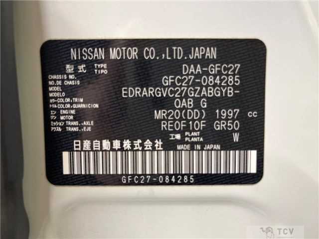 2018 Nissan Serena