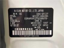 2018 Nissan Serena