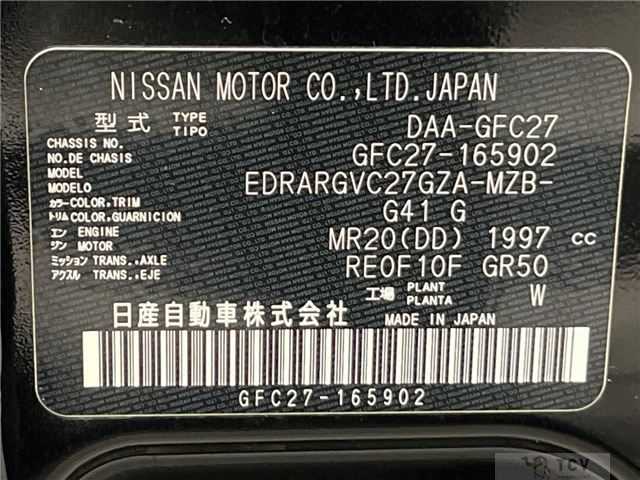 2019 Nissan Serena
