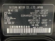 2019 Nissan Serena