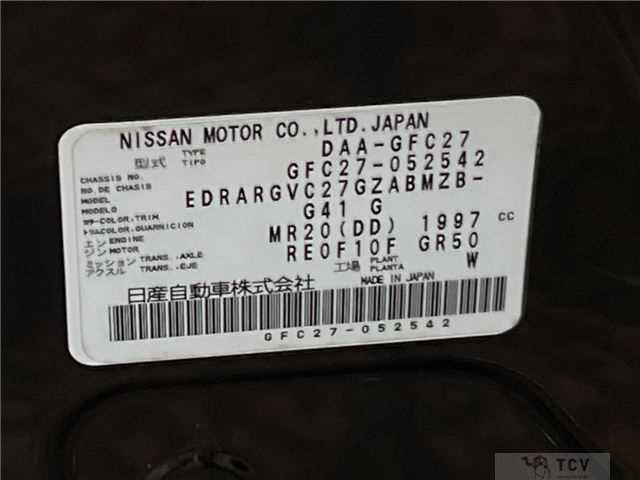 2017 Nissan Serena