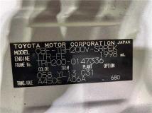 2011 Toyota Hiace Van