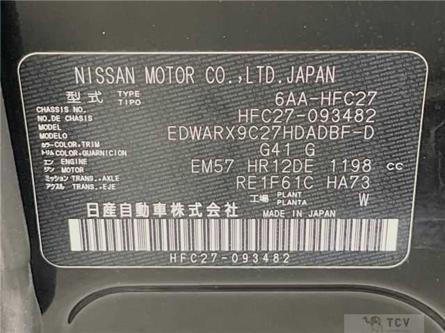 2020 Nissan Serena