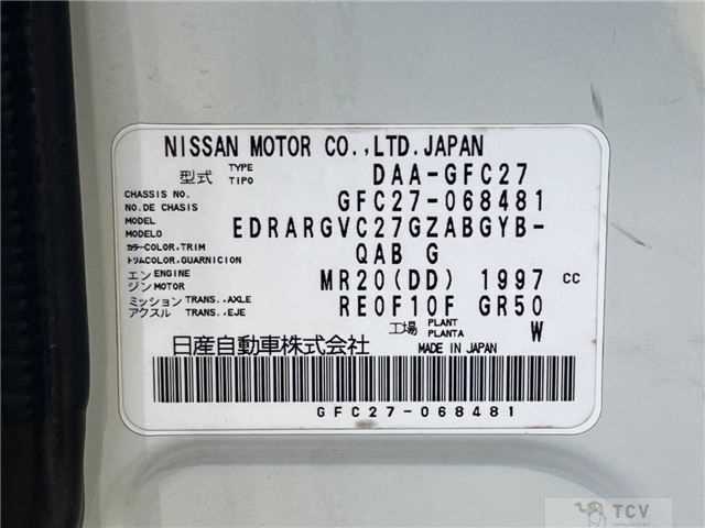 2017 Nissan Serena