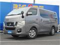 2015 Nissan NV350 Caravan