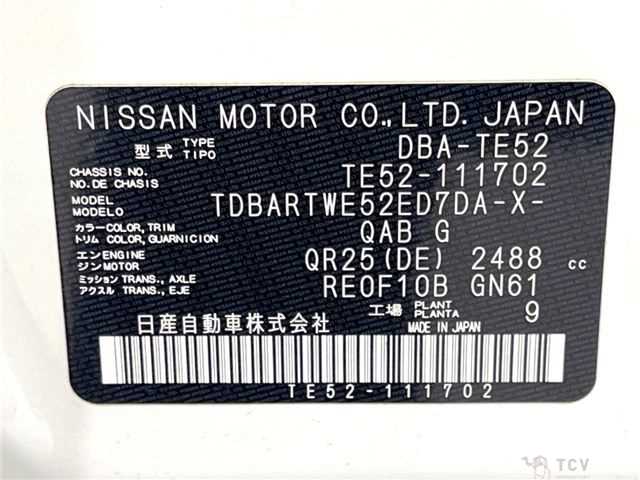 2019 Nissan Elgrand