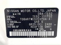 2019 Nissan Elgrand