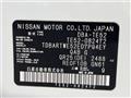 2016 Nissan Elgrand