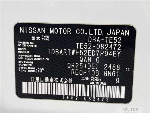 2016 Nissan Elgrand