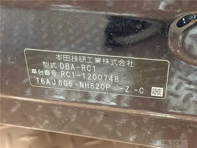 2017 Honda Odyssey