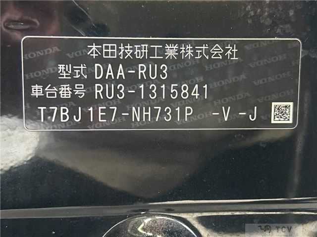 2018 Honda VEZEL