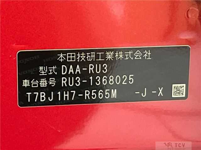 2020 Honda VEZEL